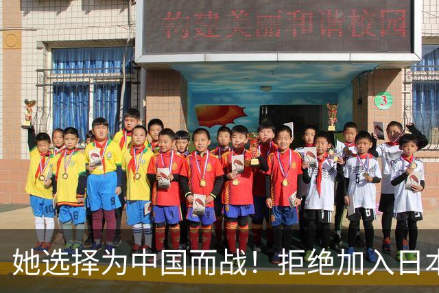 她选择为中国而战！拒绝加入日本籍，与张本一家反差太鲜明了